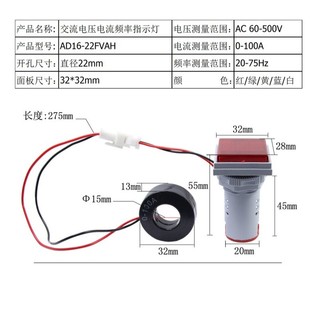 Combo 3 Đèn LED hiển thị vôn - ampe phi 22mm - Đồng hồ hiển thị điện áp, dòng điện
