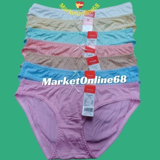 5 QUẦN LÓT NỮ COTTON TRƠN 35KG ĐẾN 65KG MARKETONLINE68 VN10
