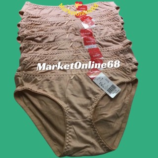 5 QUẦN LÓT NỮ COTTON TRƠN 35KG ĐẾN 65KG MARKETONLINE68 VN10