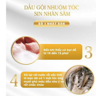 DẦU GỘI NHÂN SÂM PHỦ TÓC BẠC SIN HAIR - NHẬT BẢN