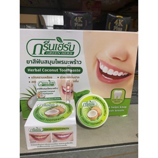 Kem tẩy trắng răng Green Herb Thái Lan 25g