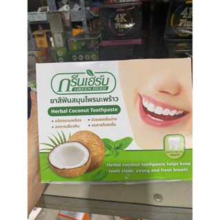 [SỈ NGUYÊN LỐC 12 HỘP] Kem tẩy trắng răng Green Herb Thái Lan 25g