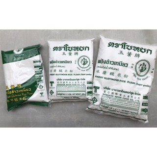 Bột nếp thái 400g