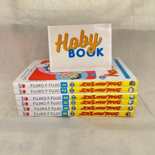 Truyện tranh - Doraemon Plus - Trọn bộ 7 tập