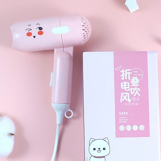 ❣️Máy Sấy Tóc Mini Icon Siêu Kute ❣️2 Chế Độ Gấp Gọn Vỏ nhựa cứng cao cấp