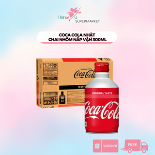 Coca nhí- Nhật 160ml ( 1 Thùng 30 lon )