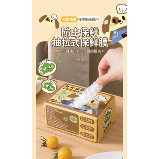 Set 100cái Bọc thực phẩm tặng 2 móc treo