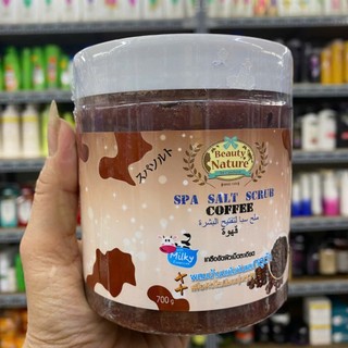  MUỐI TẮM TẨY TẾ BÀO CHẾT BEAUTY NATURE TINH CHẤT CÀ PHÊ 700G 