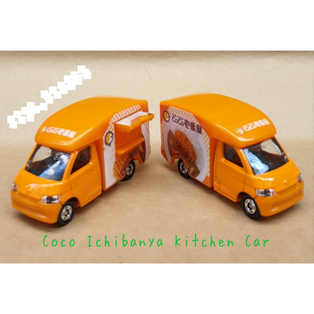 Mô hình xe bán cơm cà ri tomica Nhật bản