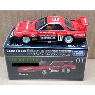 Mô hình xe đua tomica Nhật Bản No01 (Có Hộp)