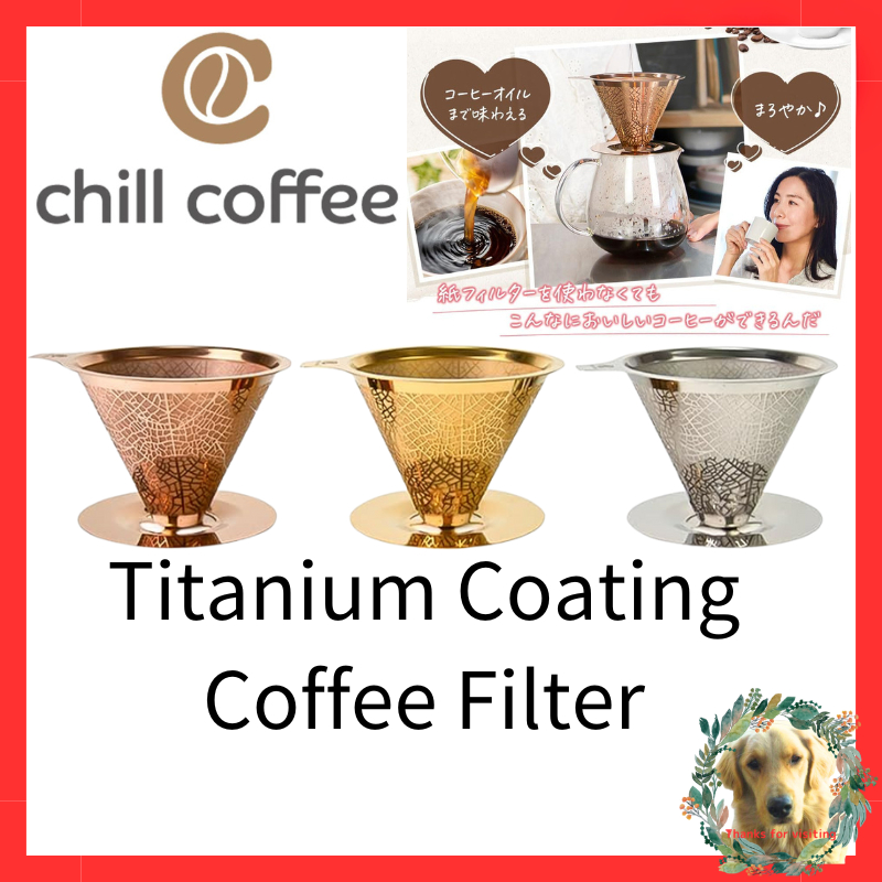 Chill coffee Titanium Coating Coffee Filter Stainless Easy to Clean & Enjoy Coffee Oil Dishwasher OK