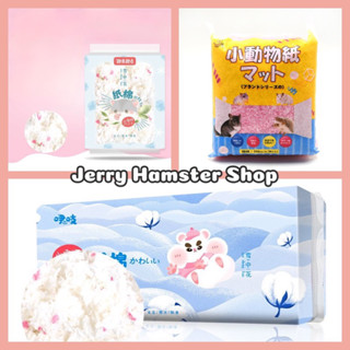 Giấy lót chuồng Happy/Ra/Ppcotton giá tốt cho hamster và thú cưng nhỏ