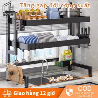Room kệ đựng chén 1/2 Tầng-kệ chén đa năng--Kệ bát trên bồn rửa bát 65-105CM