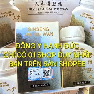  Nhân Sâm Tăng Phì Hoàn Lớn. Ginseng Jin Fui Wan. Malaysia loại xịn check mã QR lọ 60 viên. Hỗ trợ tăng cân. 