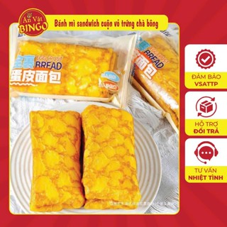 Bánh Mì Sandwich Cuộn Vỏ Trứng Chà Bông 60g - Ngọt Dịu, Béo Mặn, Dùng Bữa Sáng/Ăn Nhẹ