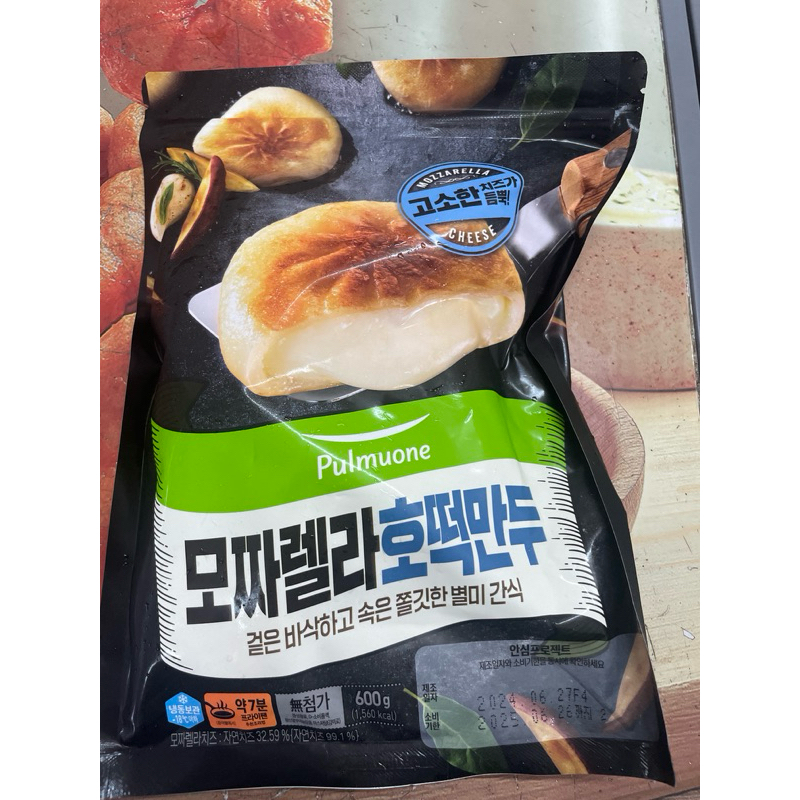 (Giao liền trong 2 tiếng)Bánh nếp hotteok phô mai Hàn Quốc gói 600g gồm 12 cái