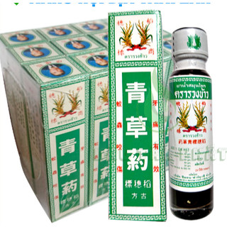 [Combo] Lố 12 chai Dầu bông lúa minyak Thái Lan