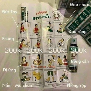 [Combo] Lố 12 chai Dầu bông lúa minyak Thái Lan