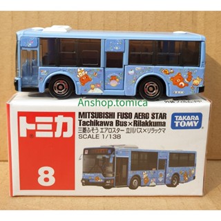 Mô hình xe Bus màu xanh tomica Nhật Bản No8