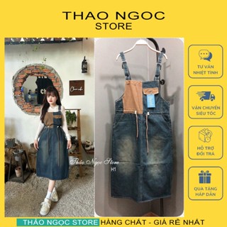Yếm jean dài dây rút eo, đầm yếm jean dài! (hàng có săn, hình thật) THẢO NGỌC STORE
