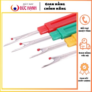 CÂY THÁO CHỈ, RỌC KHUY LỚN - 3 CÁI
