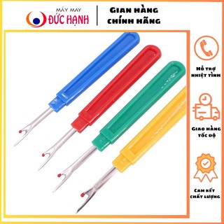 CÂY THÁO CHỈ, RỌC KHUY LỚN - 3 CÁI
