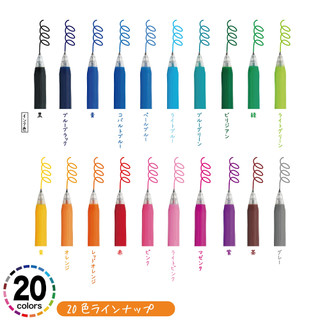 Bút gel Zebra Sarasa Clip 0.7mm