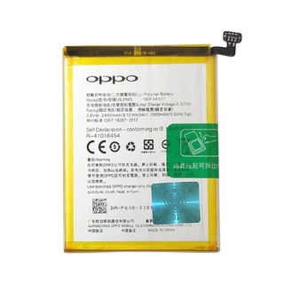Pin OP BLP605 Dùng Cho A35 / F1W / Neo 7 / A33W / Mirror 5 / A51W / R3 / R7007 (bảo hành 3 tháng)
