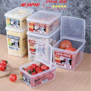 Hộp đựng thực phẩm, đựng đồ khô nắp liền đóng mở linh hoạt Look Pack hàng nội địa Nhật Bản AD157