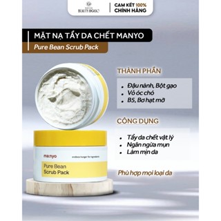 Mặt nạ tẩy da chết vật lý MANYO PURE BEAN SCRUB PACK