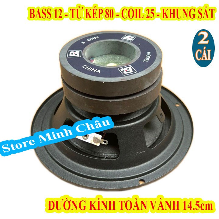 CẶP CỦ LOA BASS 12, COIL 25, TỪ KÉP 80 - GIÁ 2 CHIẾC