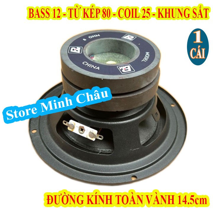 CỦ LOA BASS 12, COIL 25, TỪ KÉP 80 - GIÁ 1 CHIẾC