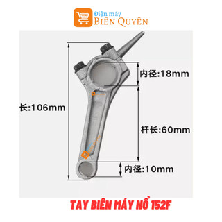 Tay biên động cơ 152F