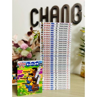 Truyện tranh Ninja Rantaro full 65 tập (Thíu 5 tập) - Chang Book