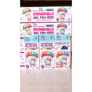 Bút gel xoá được Gstar. Hộp 12 bút màu tím