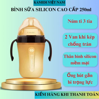 Bình Sữa Kamidi bình Đựng Sữa Chất Liệu Silicon Nâu Dung Tích 250ml Bình Chứa Sữa Chất Liệu Cao Cấp