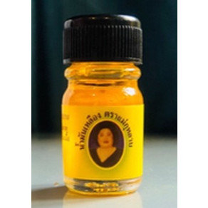 [ Combo 12 chai ] Dầu bà mập thái lan màu vàng 3ml