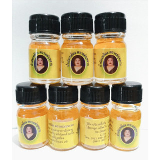 [ Combo 12 chai ] Dầu bà mập thái lan màu vàng 3ml