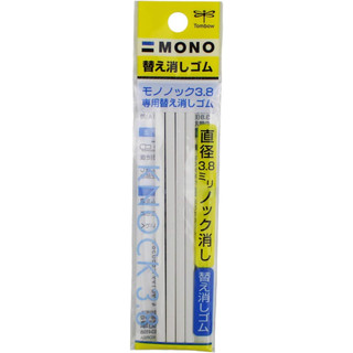 Bút gôm tẩy TOMBOW Mono Knock