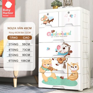 Tủ nhựa cho bé Tủ quần áo trẻ em Nhựa PP An Toàn,Có in hình động vật dễ thương (Chiều rộng 50CM)  4、5、6 Tầng