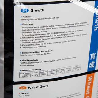 Cám cá Koi Aquamaster Growth( Cám tăng trưởng) cám hạt nổi, không đục nước, túi 10kg