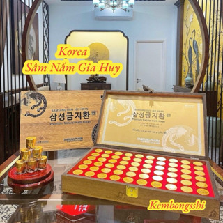 [HÀNG MỚI VỀ DATE 2027] An Cung Ngưu Hoàng Hoàn Hàn Quốc, Hộp Gỗ 60 Viên Giúp Bổ Não, Ngăn Ngừa Tai Biến, Đột Quỵ