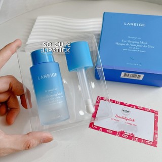 Mặt Nạ Ngủ Cho Mắt Laaneige Eye Sleeping Mask EX 25ml