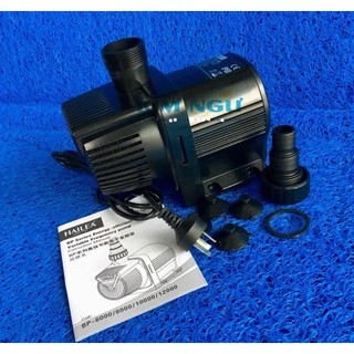 MÁY bơm nước hồ cá HAILEA BP 6000 40W
