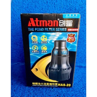 MÁY BƠM ATMAN ĐỨNG HAS 20 (125W)