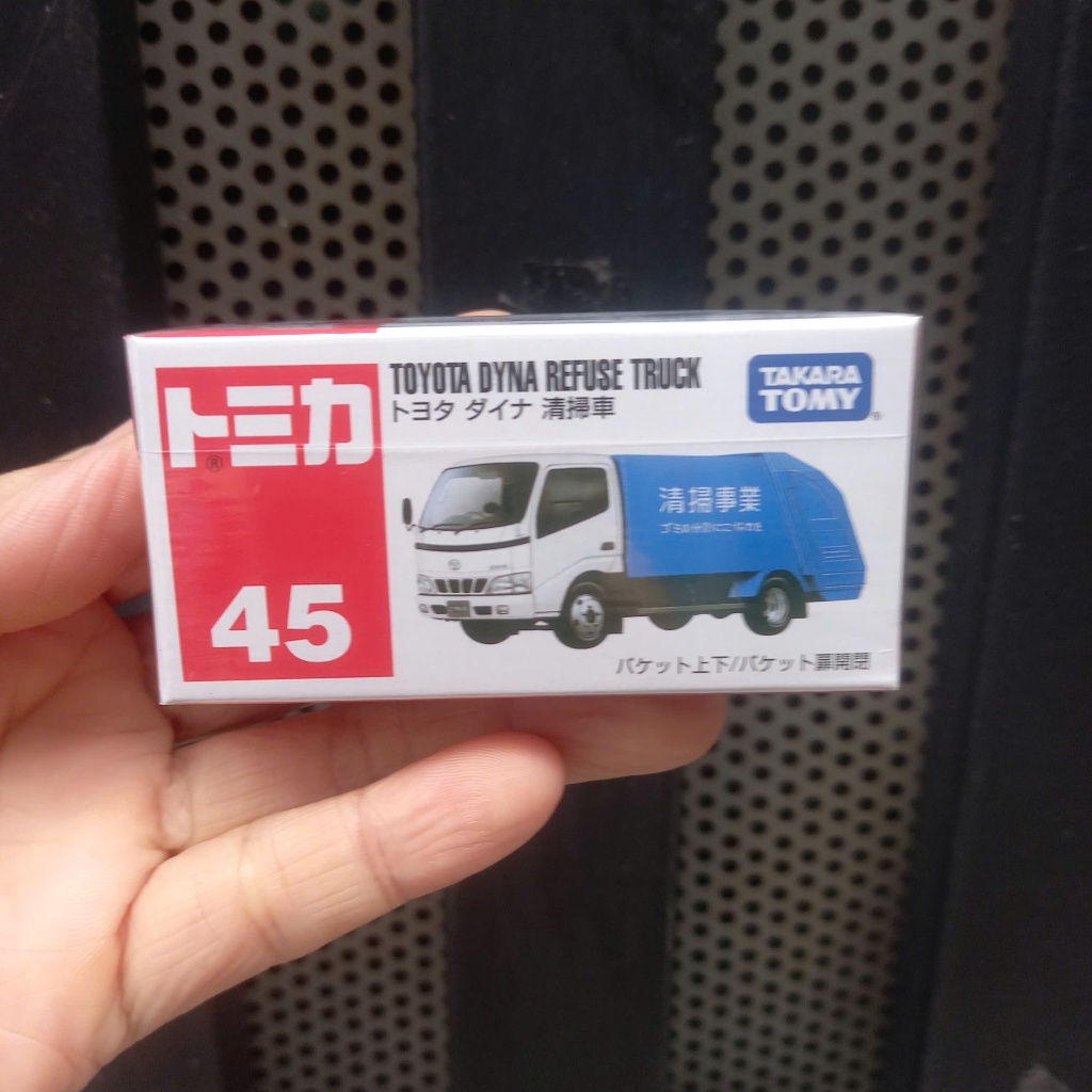 Xe mô hình tomica, No.45 Toyota Dyna Refuse Truck (xe đổ rác)