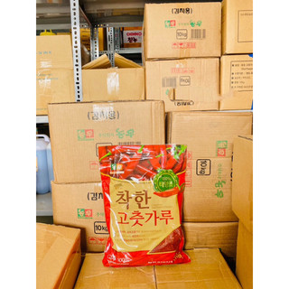 MỊN-  Ớt bột MỊN  Hàn Quốc Nongwoo - 1kg