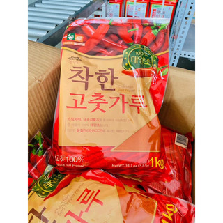 MỊN-  Ớt bột MỊN  Hàn Quốc Nongwoo - 1kg