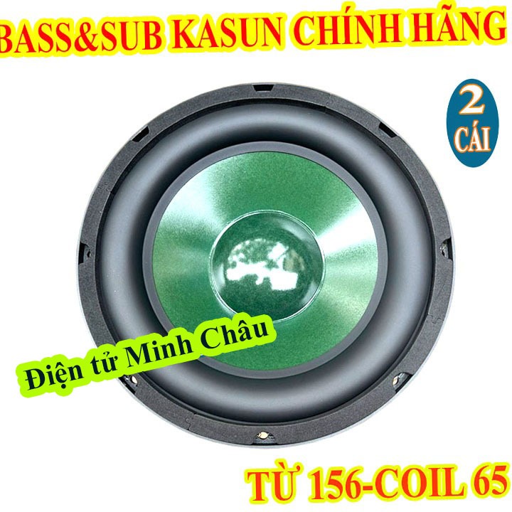 CẶP LOA BASS SUB 25 KASUN MÀNG XANH TỪ 156 COIL 45 HỒNG KÔNG - GIÁ 2 LOA