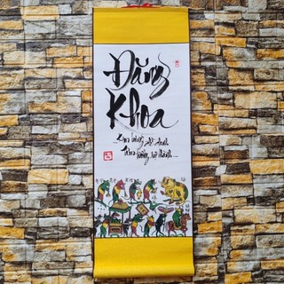 Thư pháp chữ Đăng Khoa